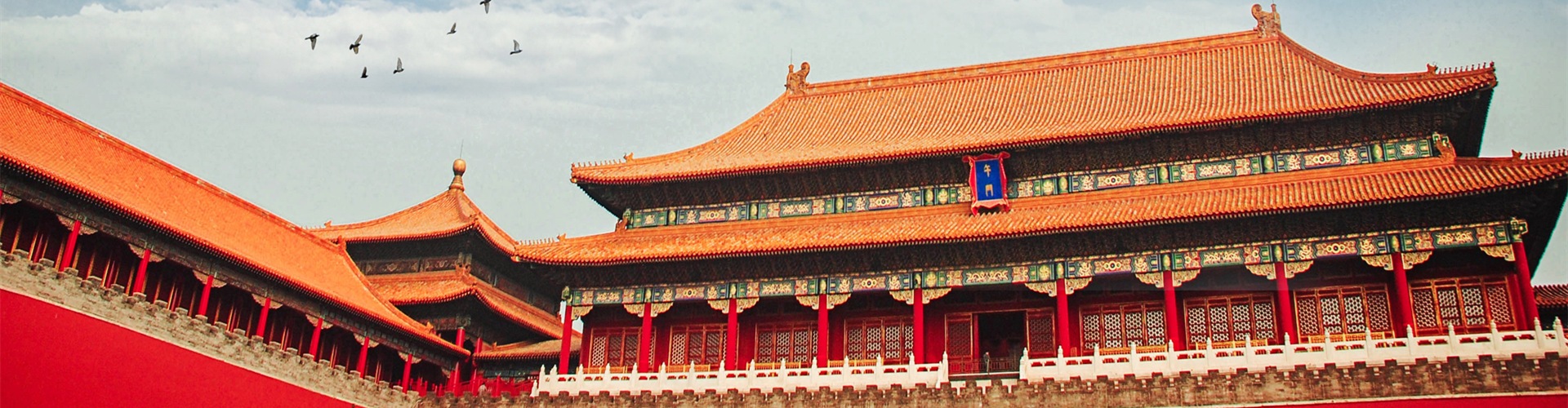 The Forbidden City 