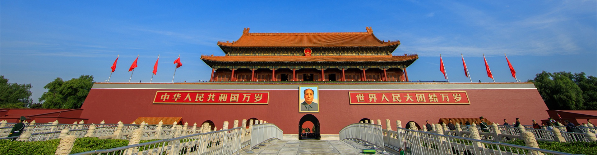 Tian'anmen Square - the Witness of the Revolutionary Soul