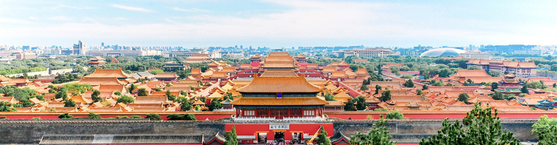 Jingshan Park, Beijing - Overlook the Panorama  of the Forbidden City