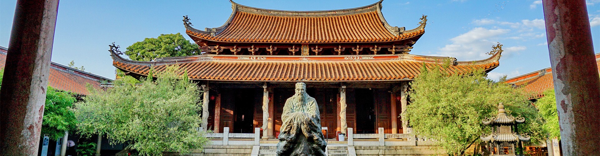 Beijing Temple of Confucius -  a Famous Temple in Beijing