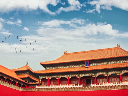 10 Interesting Facts You Didn't Know About the Forbidden City