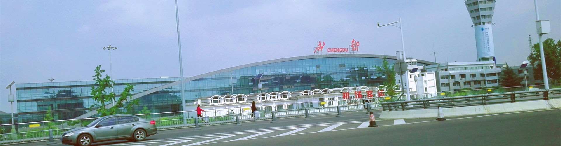 Chengdu Airport - Getting to and from the Chengdu International Airport