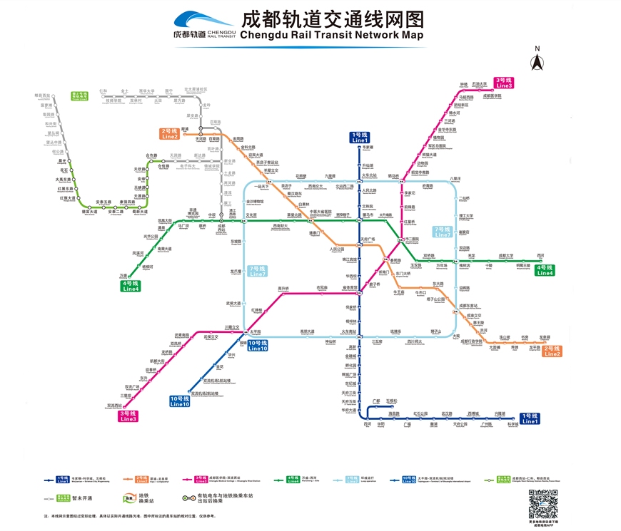 Transportation in Chengdu - How to Get Around Chengdu Using the Metro ...