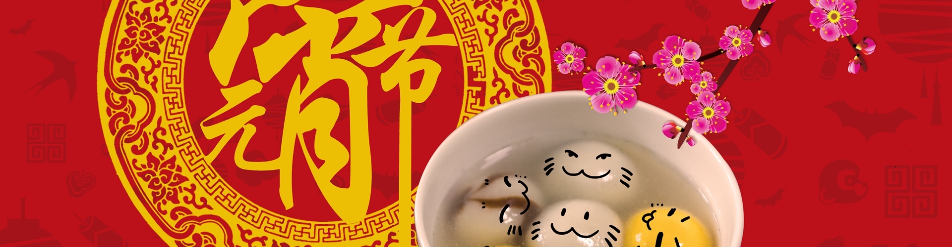 Traditional Chinese Festivals 2022: List, Dates, and Customs