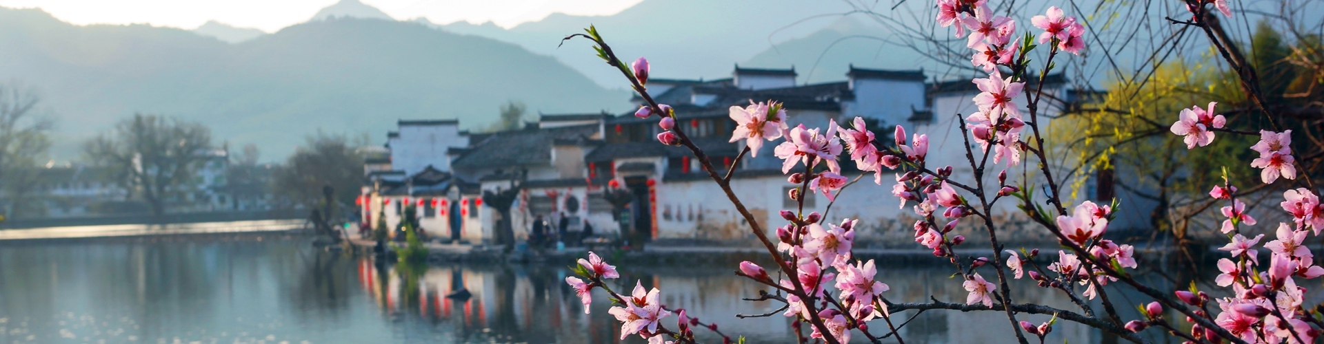 Hongcun Village - The Well-preserved Anhui-style Architectural Complex