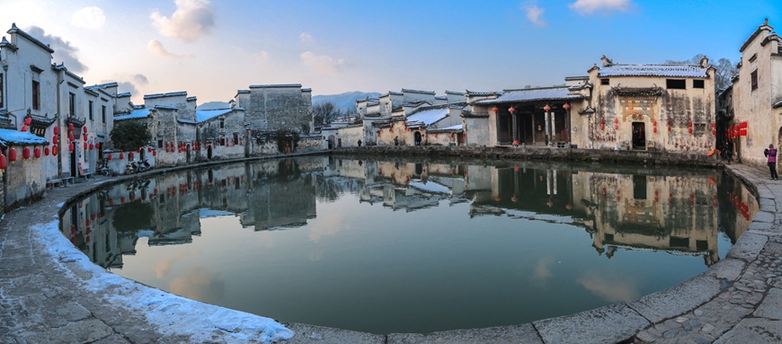 huangshan