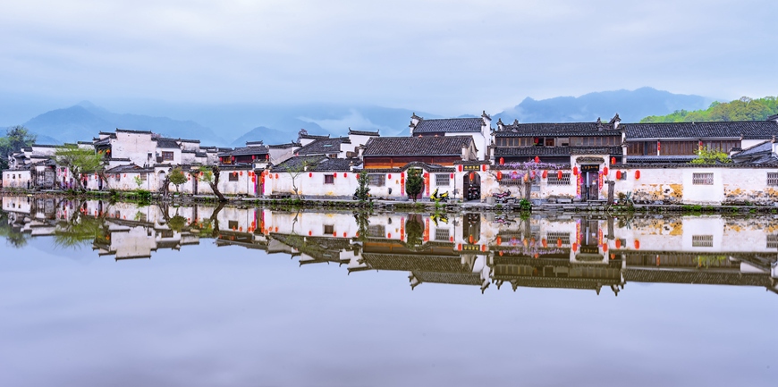 huangshan