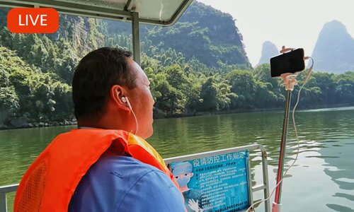 Guilin Virtual Tour: Experience a Raft Trip on Li River with Local
